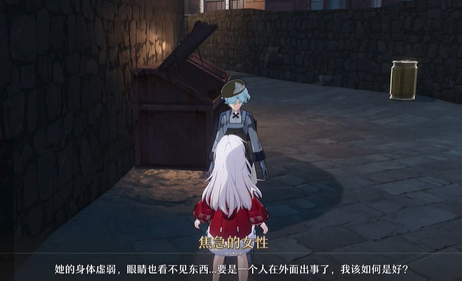 《崩壞星穹鐵道》虛弱的女聲隱藏任務 鉚釘鎮虛弱的女聲流程攻略 《崩壞星穹鐵道》虛弱的女聲隱藏任務 鉚釘鎮虛弱的女聲流程攻略