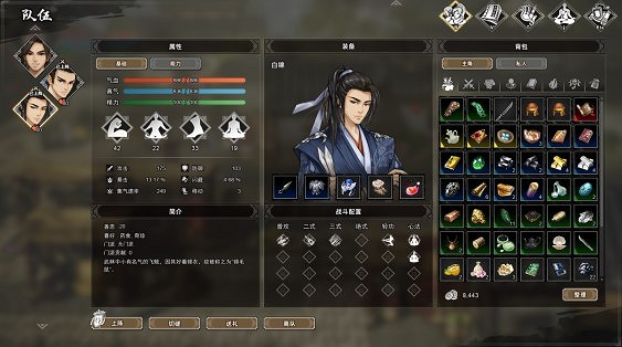 《逸劍風雲決》試玩版角色怎麽招募？試玩版角色招募攻略