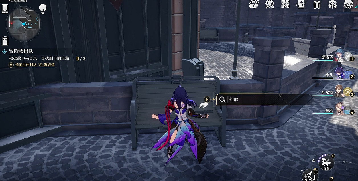 《崩壞星穹鐵道》冒險鼴鼠隊怎麽過 冒險鼴鼠隊流程攻略 《崩壞星穹鐵道》冒險鼴鼠隊怎麽過 冒險鼴鼠隊流程攻略