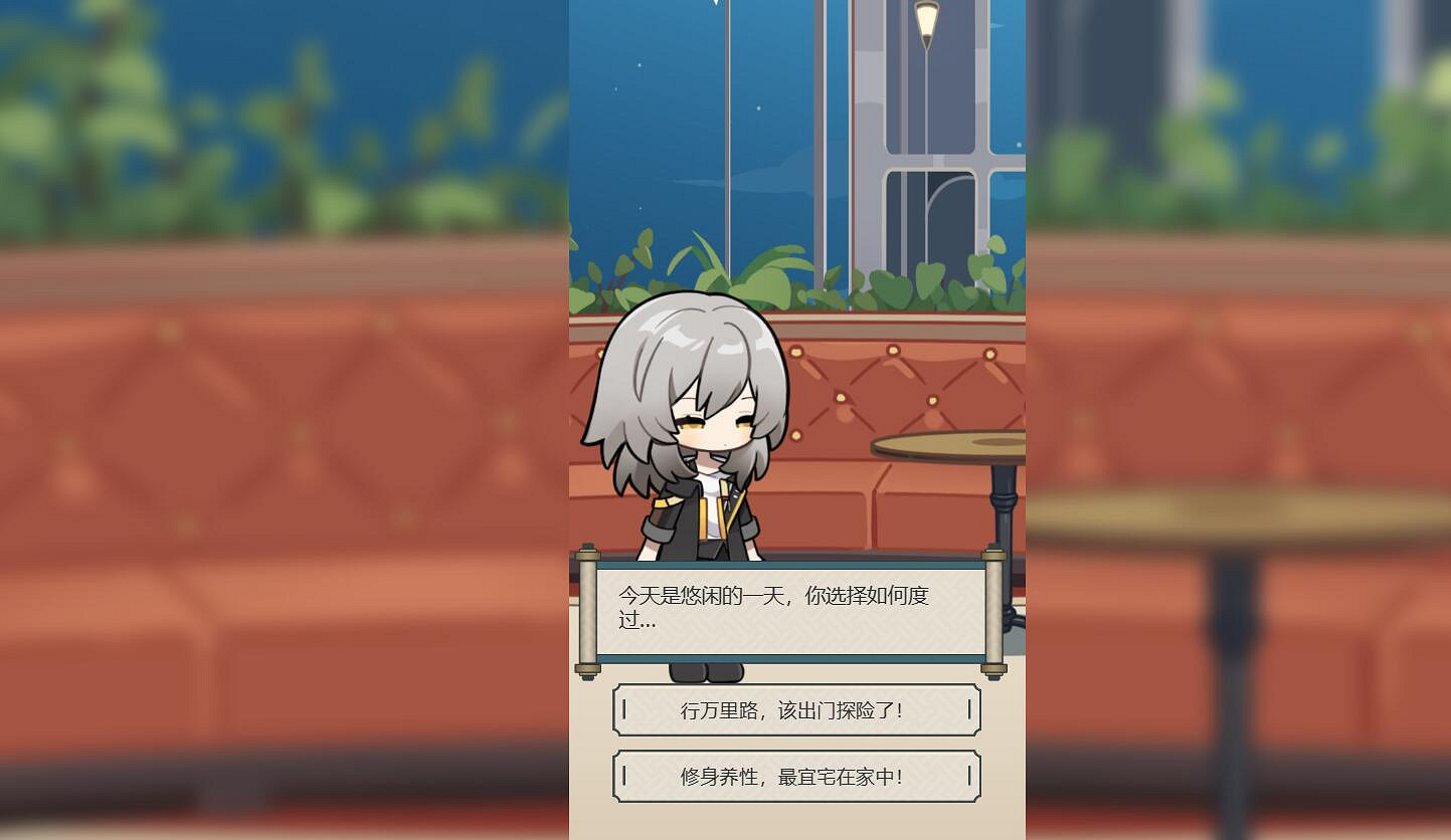 《崩壞星穹鐵道》仙舟六司入門試驗活動 仙舟六司入門試驗活動地址分享 《崩壞星穹鐵道》仙舟六司入門試驗活動 仙舟六司入門試驗活動地址分享