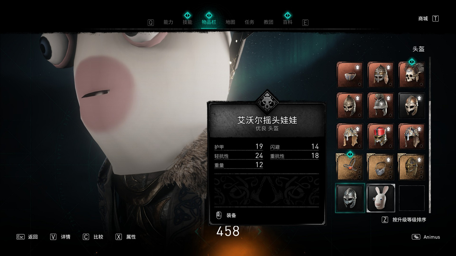 愚人節禮物!《刺客教條:維京紀元》大腦袋+瘋兔頭套 愚人節禮物!《刺客教條:維京紀元》大腦袋+瘋兔頭套