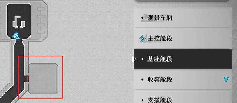 《崩壞星穹鐵道》三張權限卡怎麽獲得 三重權限卡獲取攻略