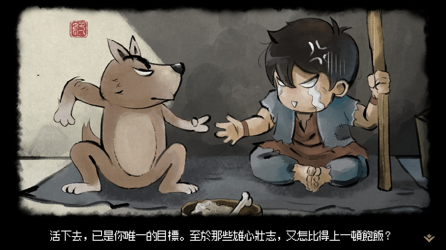 《大俠立誌傳》特異毒體成就攻略 200毒成就怎麽達成？