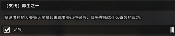 《逸劍風雲決》試玩版支線有哪些？試玩版支線任務一覽