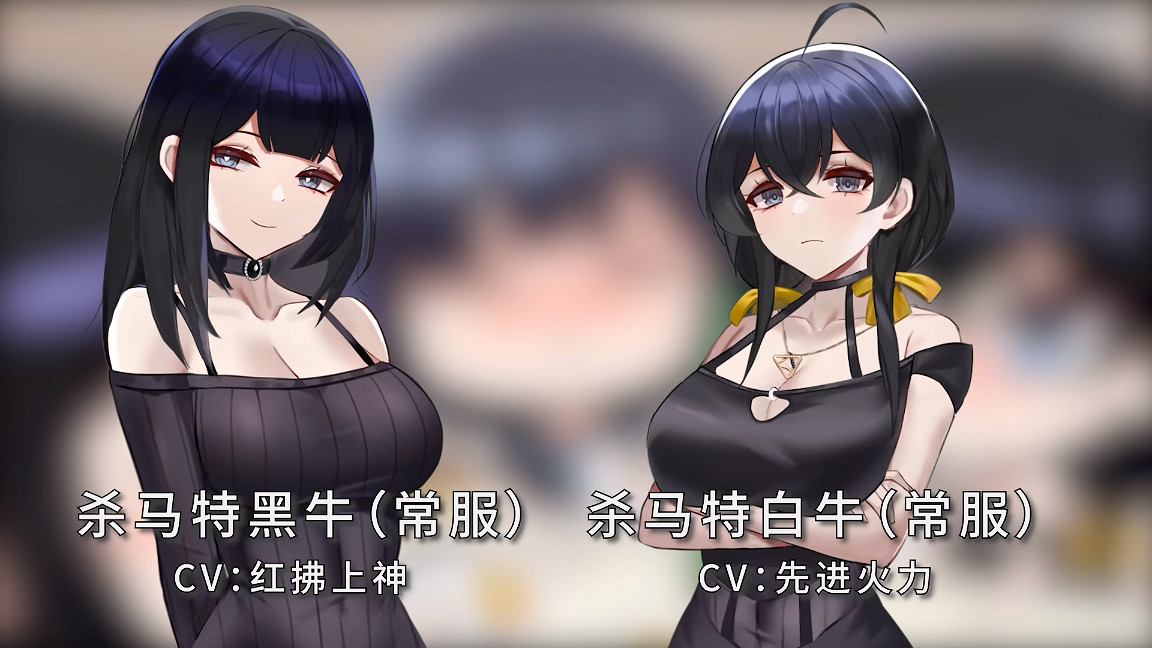 新角色亮相《東北之夏》新DLC預告發布 4月發售