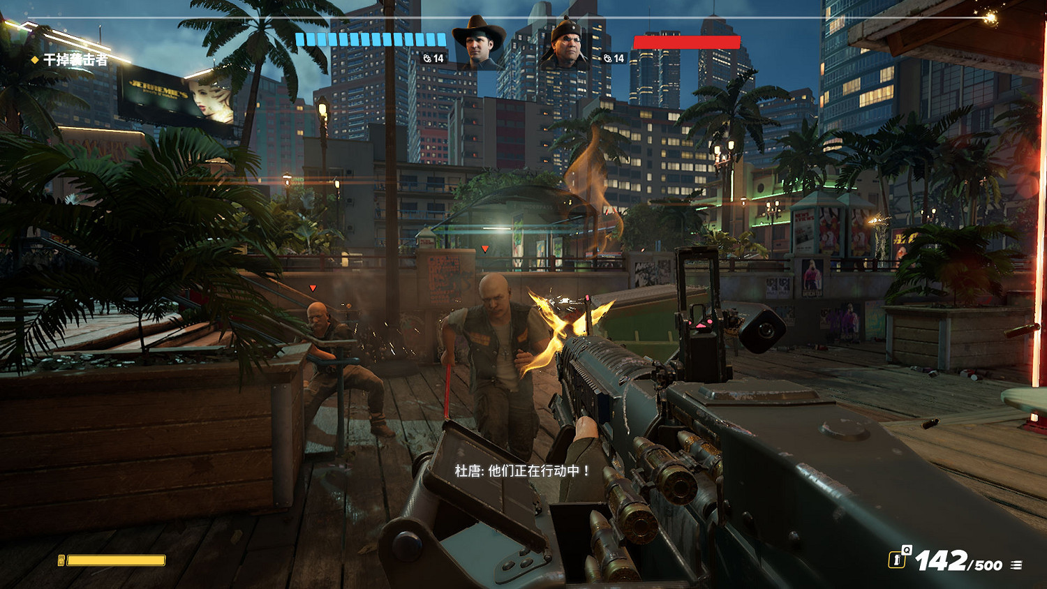 《法外梟雄滾石城》值得買嗎?評測心得分享 《法外梟雄滾石城》值得買嗎?評測心得分享