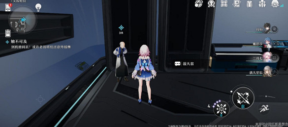 《崩壞星穹鐵道》觸不可及怎麽過 觸不可及流程攻略