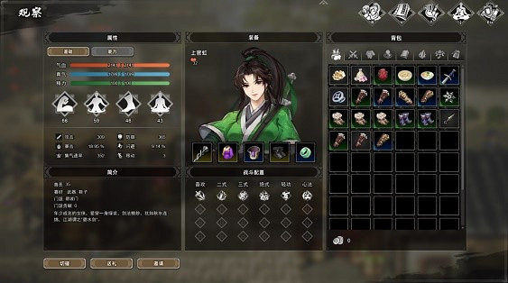 《逸劍風雲決》試玩版角色怎麽招募？試玩版角色招募攻略