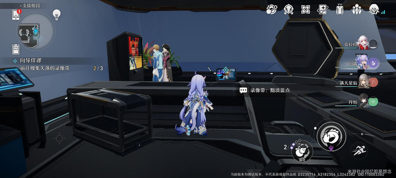 《崩壞星穹鐵道》向導佯謬怎麽過 向導佯謬流程攻略