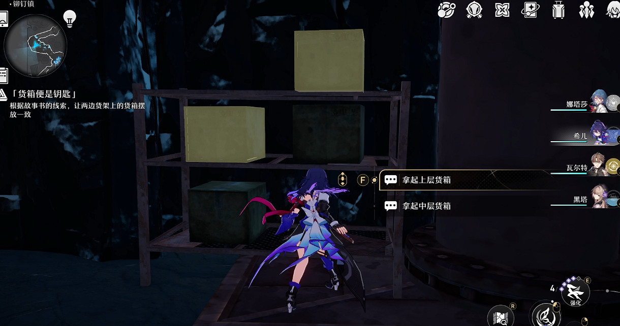 《崩壞星穹鐵道》冒險鼴鼠隊怎麽過 冒險鼴鼠隊流程攻略 《崩壞星穹鐵道》冒險鼴鼠隊怎麽過 冒險鼴鼠隊流程攻略