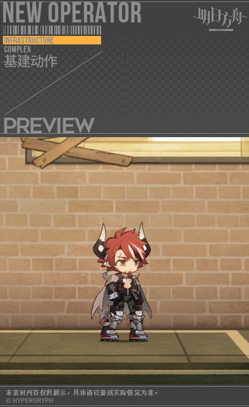 《明日方舟》休謨斯技能介紹 EP12新增四星幹員休謨斯圖鑒 《明日方舟》休謨斯技能介紹 EP12新增四星幹員休謨斯圖鑒