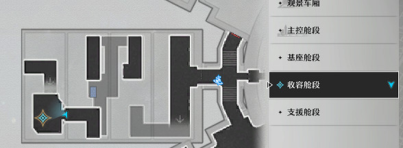 《崩壞星穹鐵道》三重權限怎麽過 三重權限流程攻略 《崩壞星穹鐵道》三重權限怎麽過 三重權限流程攻略