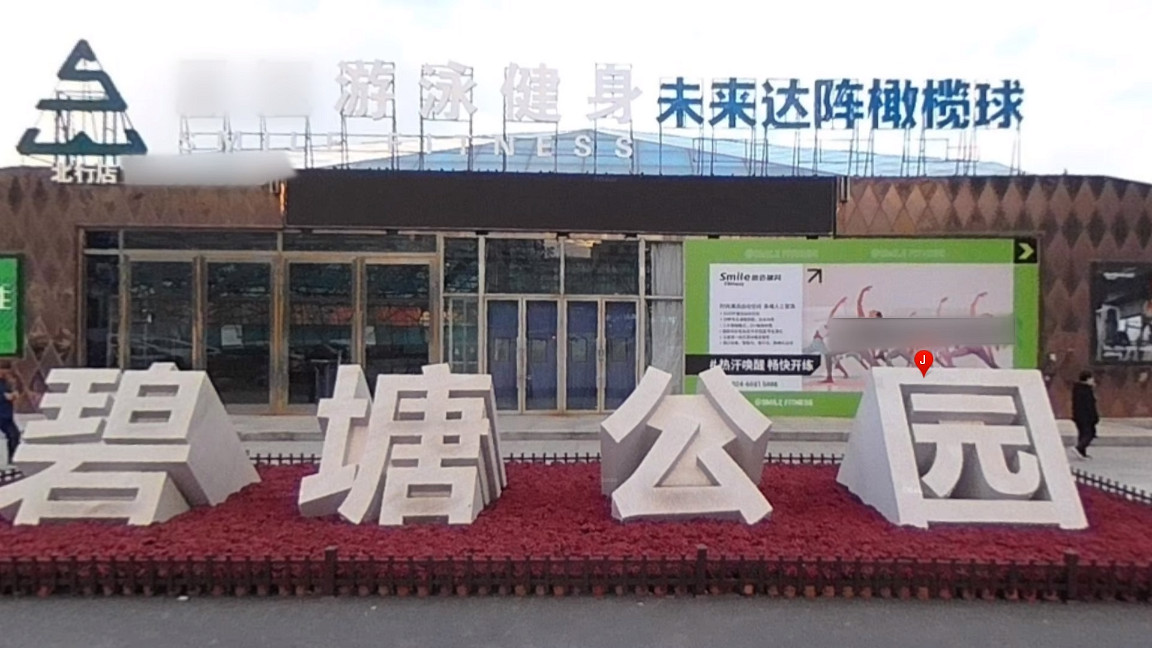 新角色亮相《東北之夏》新DLC預告發布 4月發售