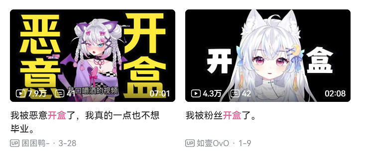 AI畫圖打響了一場“盒”戰爭