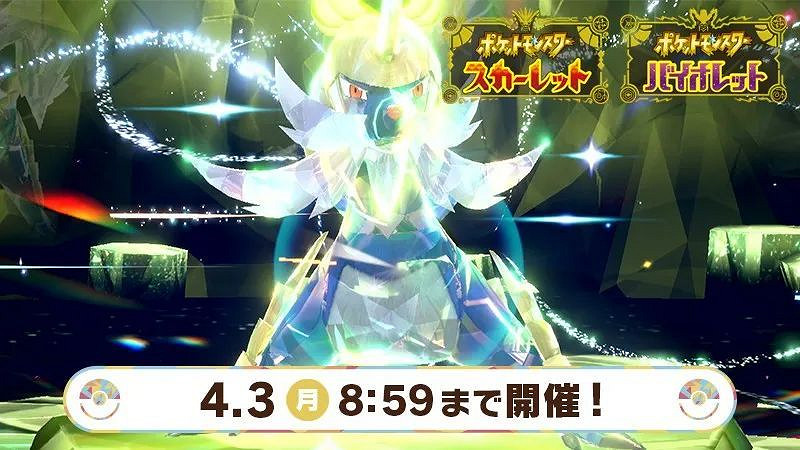 NS新聞 大廠撤離E3遊戲展停辦 寶可夢大賽配信小包包 NS新聞 大廠撤離E3遊戲展停辦 寶可夢大賽配信小包包