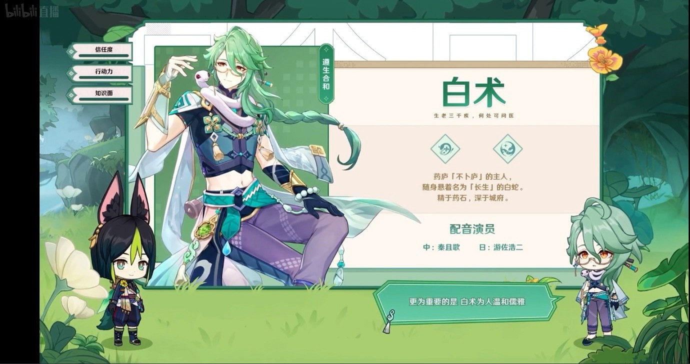 《原神》3.6版本有新地圖嗎?3.6版本新活動新武器介紹 《原神》3.6版本有新地圖嗎?3.6版本新活動新武器介紹