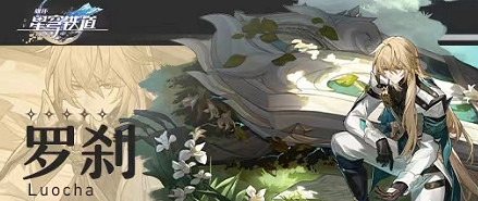 《崩壞：星穹鐵道》自選推薦 自選選什麽