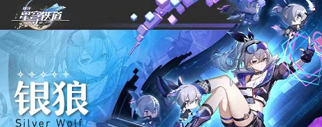 《崩壞：星穹鐵道》自選推薦 自選選什麽