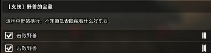 《逸劍風雲決》試玩版支線有哪些？試玩版支線任務一覽