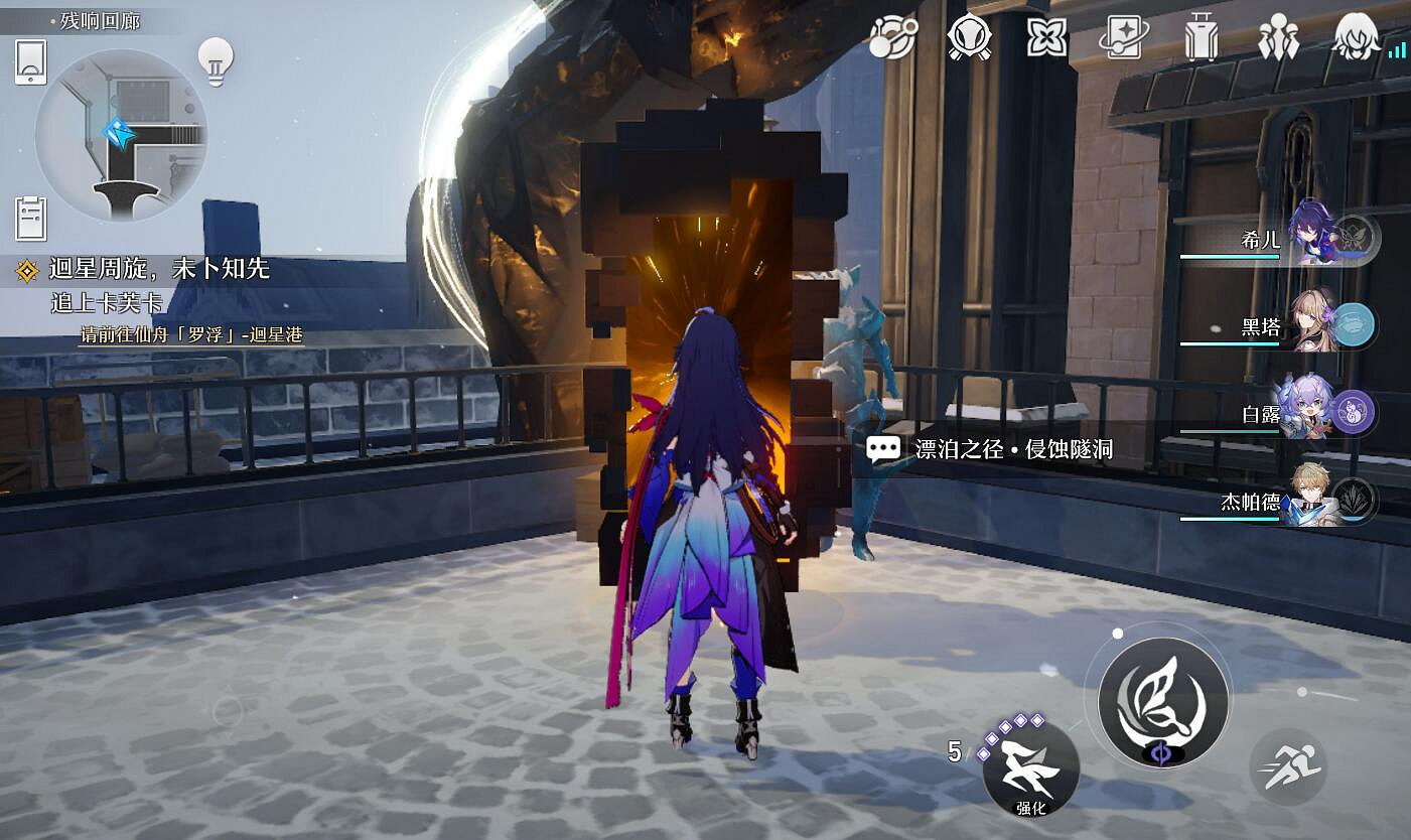 《崩壞星穹鐵道》遺器副本怎麽開 遺器副本開啟方式