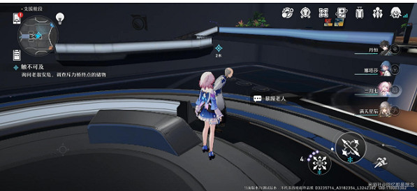 《崩壞星穹鐵道》觸不可及怎麽過 觸不可及流程攻略