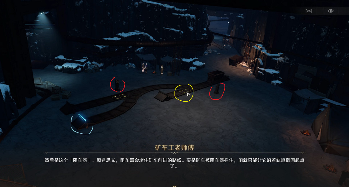 《崩壞星穹鐵道》大礦區鐵道之夜怎麽過 大礦區鐵道之夜流程攻略