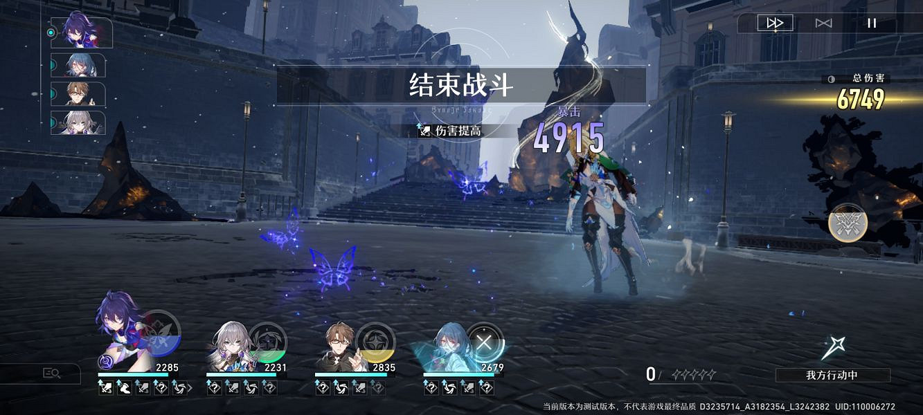 《崩壞星穹鐵道》模擬宇宙第六世界怎麽過 模擬宇宙第六世界通關攻略 《崩壞星穹鐵道》模擬宇宙第六世界怎麽過 模擬宇宙第六世界通關攻略