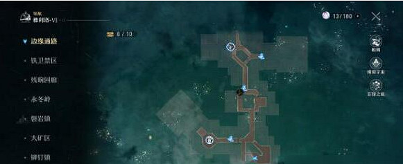 《崩壞星穹鐵道》邊緣通路特殊寶箱在哪 邊緣通路特殊寶箱位置一覽