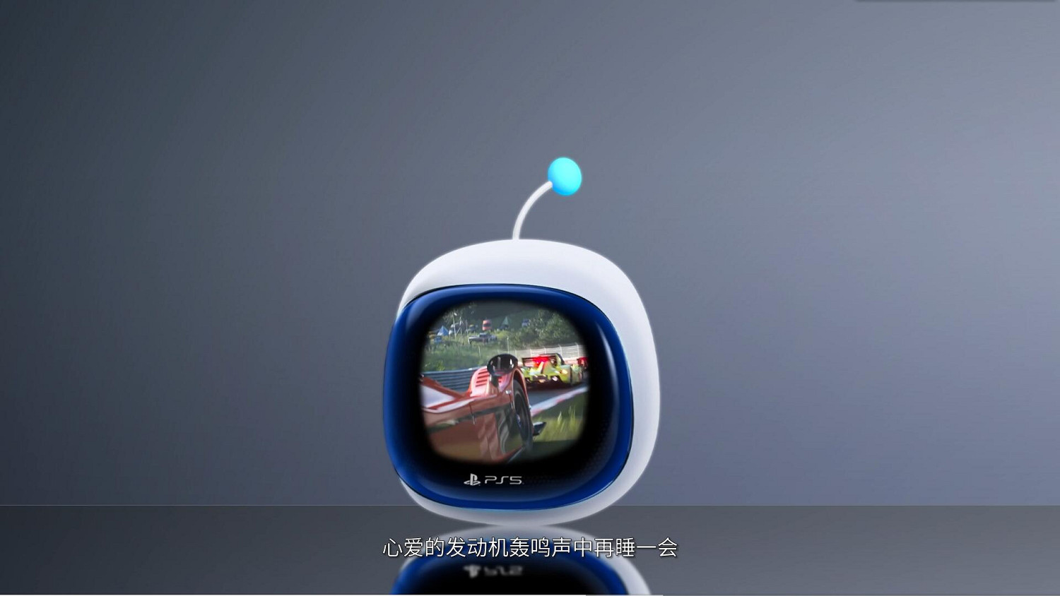 愚人節整活：PlayStation智能家居問世 次世代遊戲生活