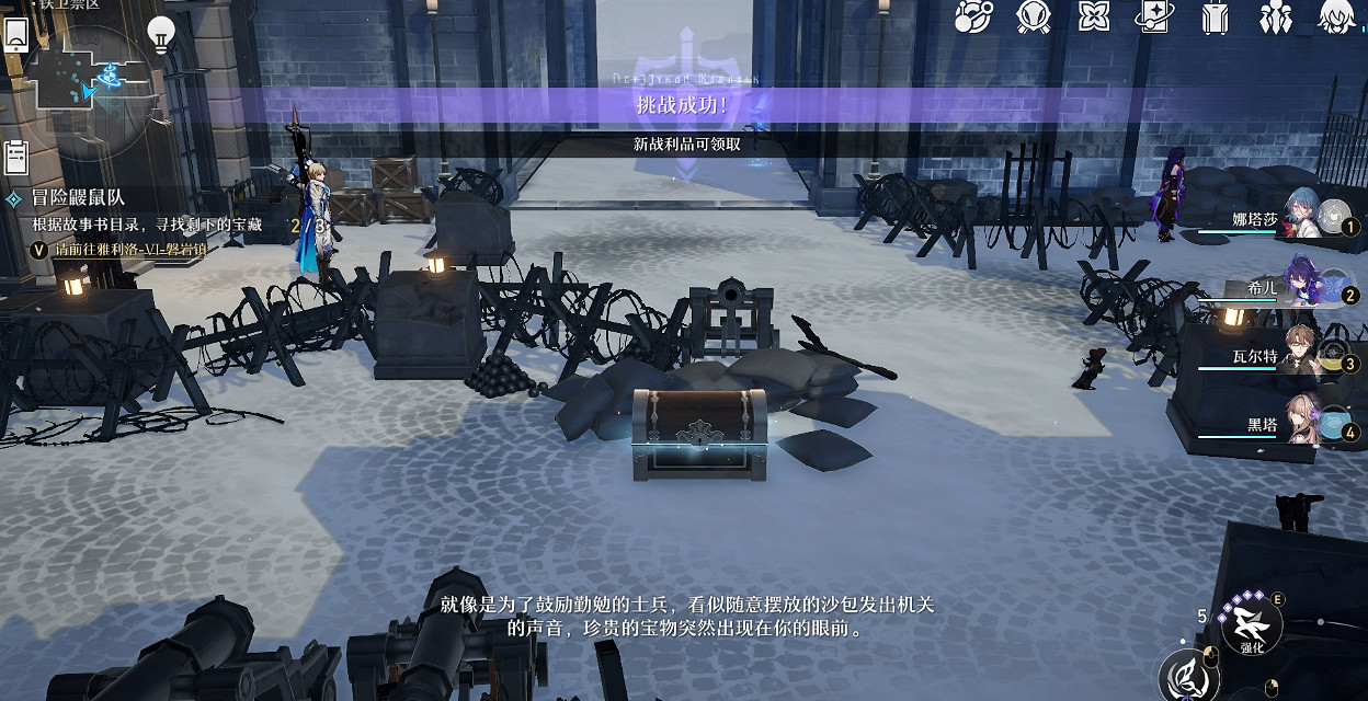 《崩壞星穹鐵道》冒險鼴鼠隊怎麽過 冒險鼴鼠隊流程攻略 《崩壞星穹鐵道》冒險鼴鼠隊怎麽過 冒險鼴鼠隊流程攻略