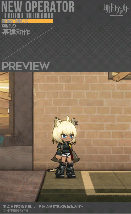 《明日方舟》摩根技能介紹 主線12章獎勵幹員摩根幹員圖鑒 《明日方舟》摩根技能介紹 主線12章獎勵幹員摩根幹員圖鑒