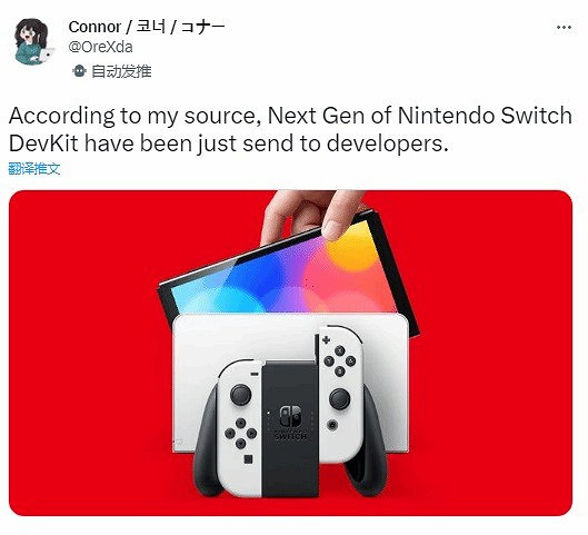 Switch 2不遠了 開發者已收到新主機開發工具 Switch 2不遠了 開發者已收到新主機開發工具