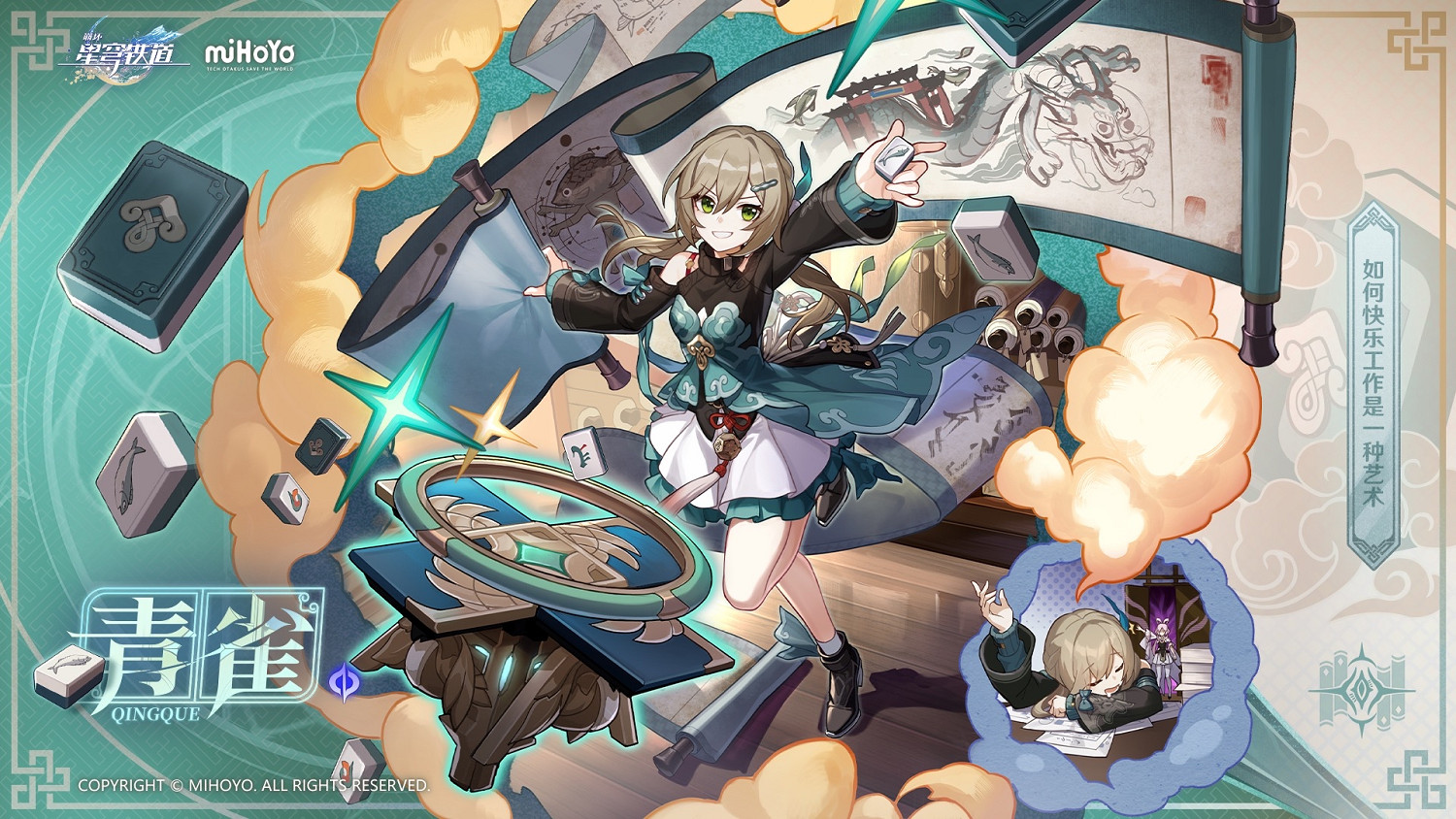 《崩壞星穹鐵道》青雀CV是誰 青雀CV介紹