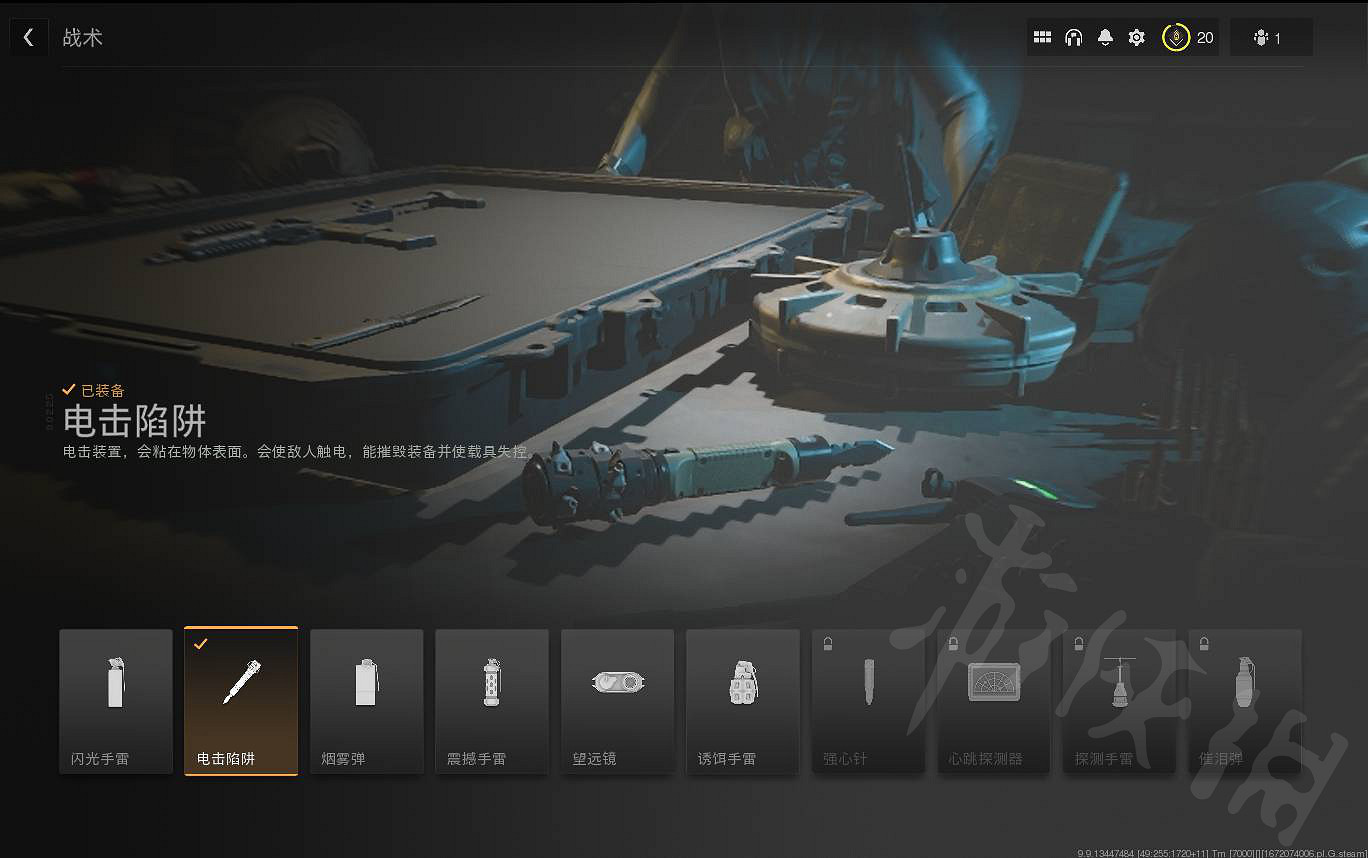 《決勝時刻19現代戰爭2》電擊陷阱怎麽玩?電擊陷阱玩法介紹 《決勝時刻19現代戰爭2》電擊陷阱怎麽玩?電擊陷阱玩法介紹