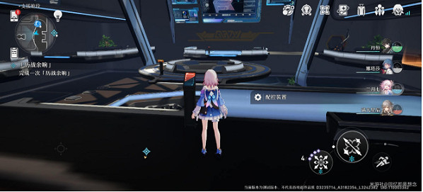 《崩壞星穹鐵道》觸不可及怎麽過 觸不可及流程攻略