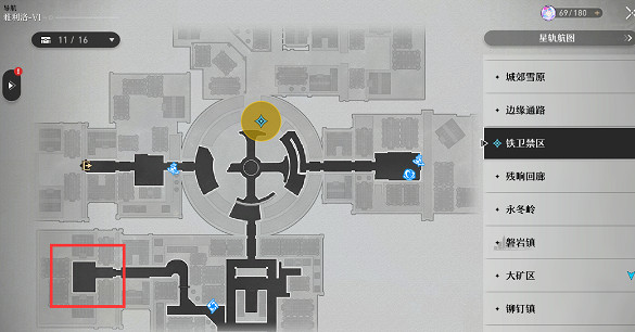 《崩壞星穹鐵道》愚者之箱二怎麽推 愚者之箱二解謎攻略