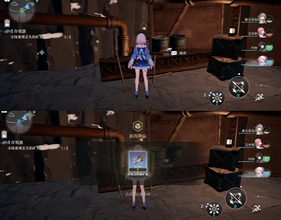 《崩壞星穹鐵道》生存智慧怎麽過 生存智慧流程攻略