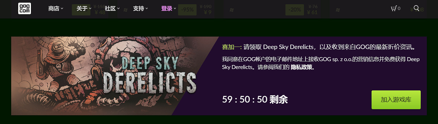 GOG喜加一：回合制卡牌遊戲《深空遺物》免費領！