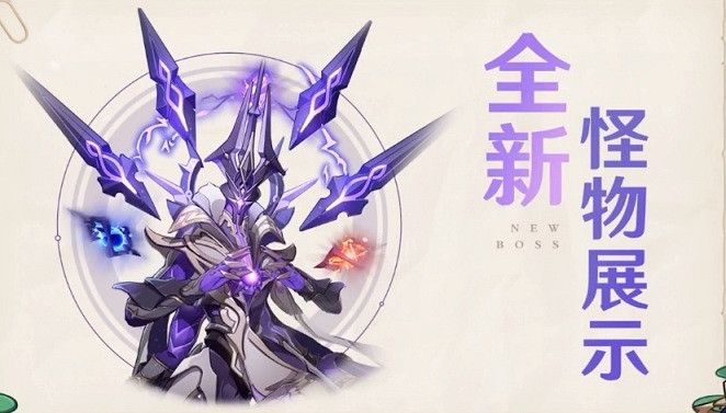 《原神》3.6版本有新地圖嗎?3.6版本新活動新武器介紹 《原神》3.6版本有新地圖嗎?3.6版本新活動新武器介紹