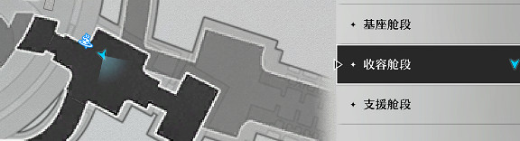 《崩壞星穹鐵道》三重權限怎麽過 三重權限流程攻略 《崩壞星穹鐵道》三重權限怎麽過 三重權限流程攻略