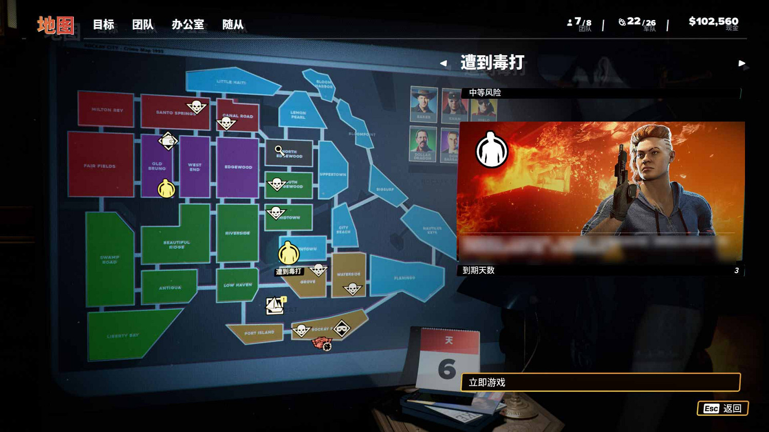 《法外梟雄滾石城》值得買嗎?評測心得分享 《法外梟雄滾石城》值得買嗎?評測心得分享