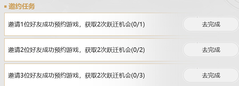 《崩壞星穹鐵道》預抽卡活動地址 公測預抽卡網頁活動群星邀約 《崩壞星穹鐵道》預抽卡活動地址 公測預抽卡網頁活動群星邀約