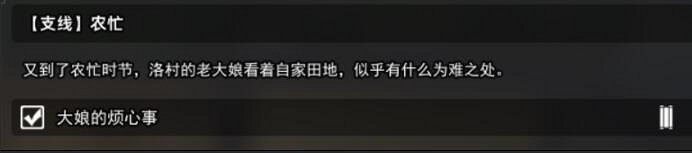 《逸劍風雲決》試玩版支線有哪些？試玩版支線任務一覽