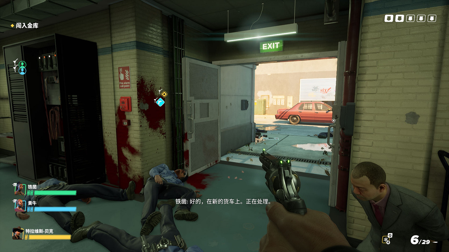 《法外梟雄滾石城》值得買嗎?評測心得分享 《法外梟雄滾石城》值得買嗎?評測心得分享