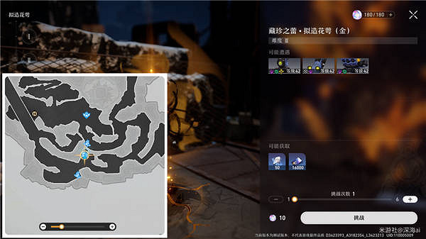 《崩壞星穹鐵道》古代引擎全收集 古代引擎位置一覽