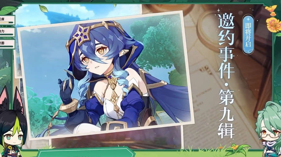 《原神》3.6版本有新地圖嗎?3.6版本新活動新武器介紹 《原神》3.6版本有新地圖嗎?3.6版本新活動新武器介紹