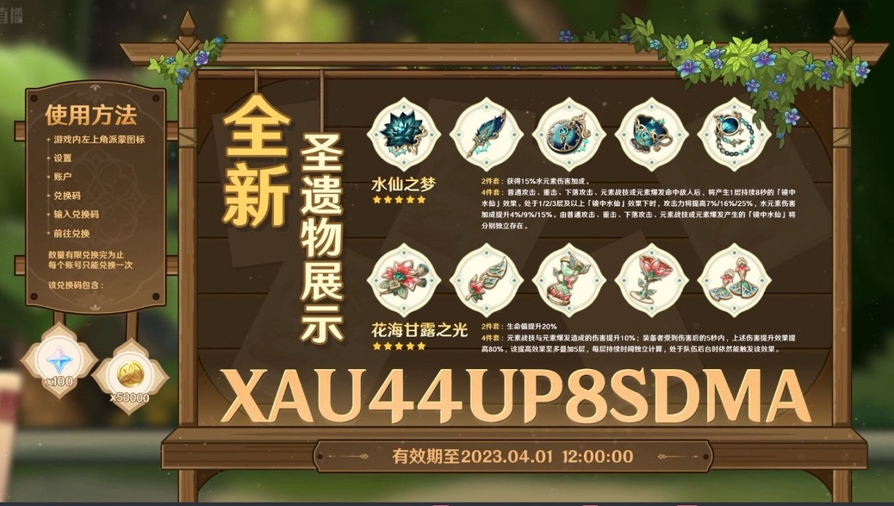 《原神》3.6版本有新地圖嗎?3.6版本新活動新武器介紹 《原神》3.6版本有新地圖嗎?3.6版本新活動新武器介紹