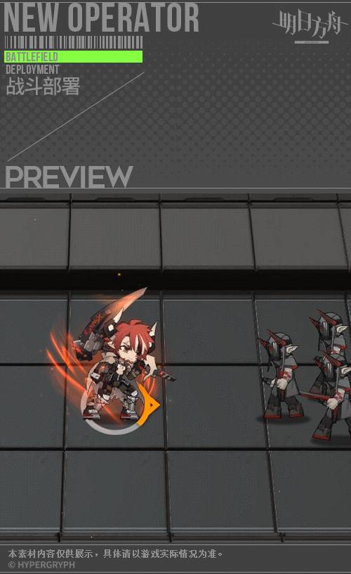 《明日方舟》休謨斯技能介紹 EP12新增四星幹員休謨斯圖鑒 《明日方舟》休謨斯技能介紹 EP12新增四星幹員休謨斯圖鑒