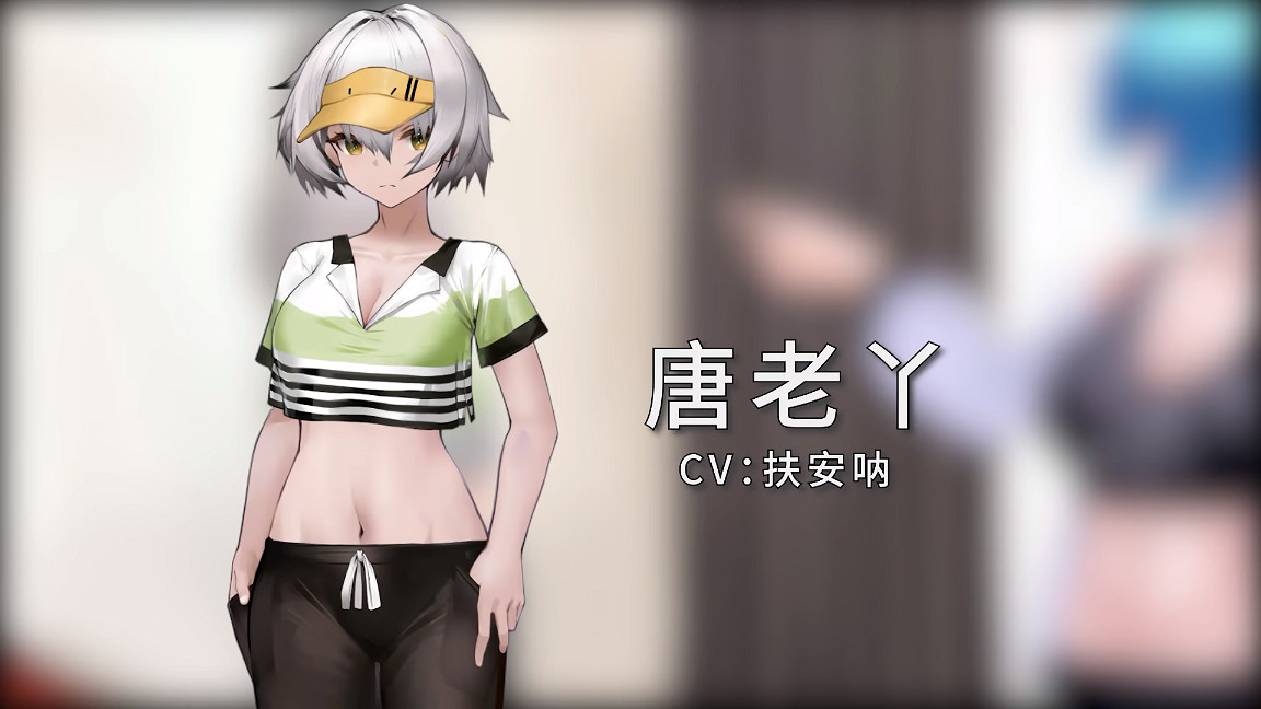 新角色亮相《東北之夏》新DLC預告發布 4月發售