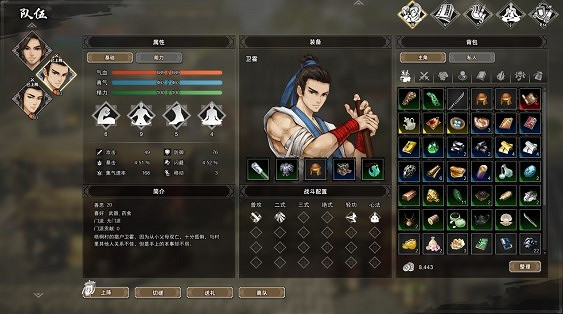 《逸劍風雲決》試玩版角色怎麽招募？試玩版角色招募攻略